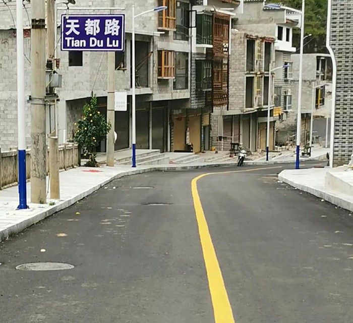【脱贫攻坚·人生就是博官网app下载在行动】海岳尚可倾 口诺终不移 ——杭州人生就是博官网app下载集团、贵州天都房地产公司董事长胡晓风扶贫纪实